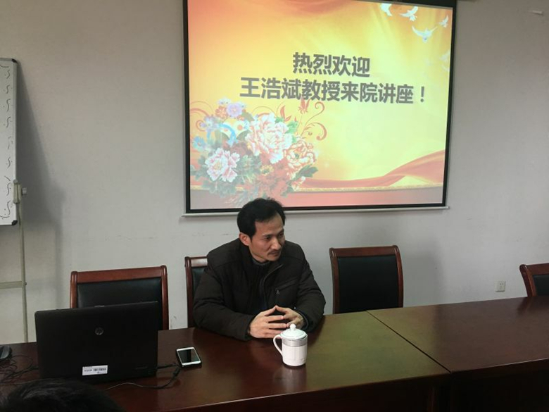 1481297591347096.jpg 王浩斌.jpg