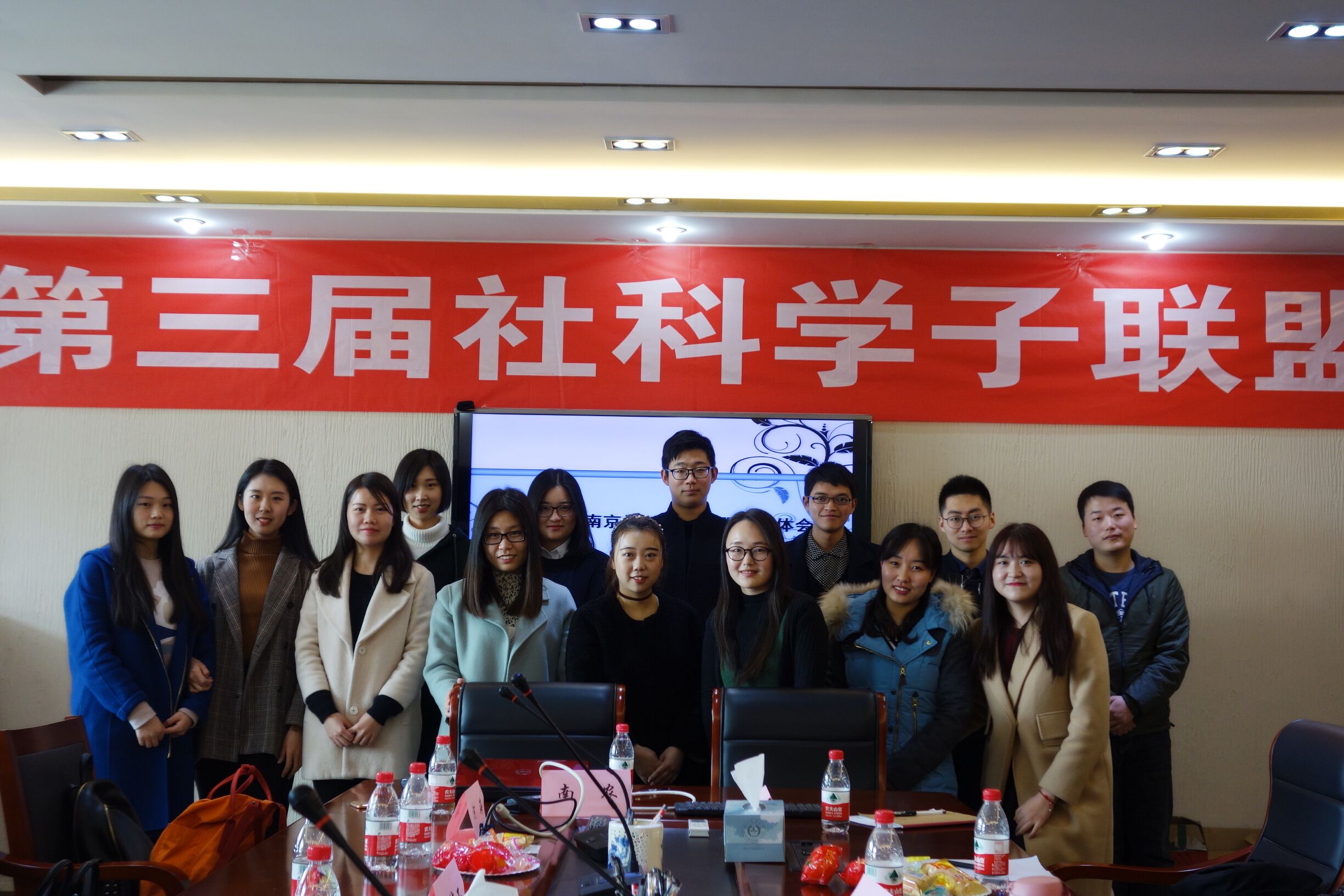 1490580140836803.jpg 社科.jpg